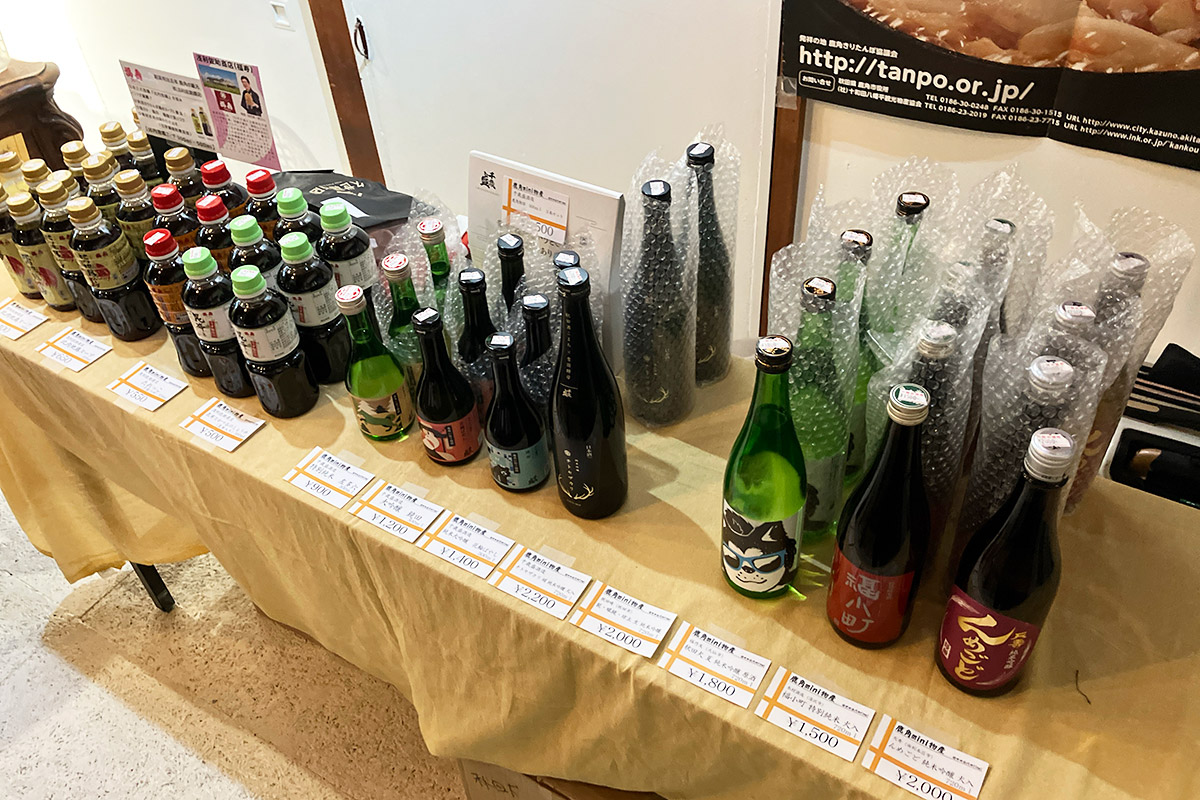 もちろん鹿角や秋田のお酒もあります