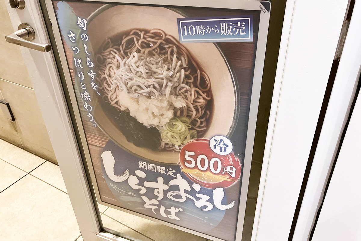これですね、ありそうでなかったタイプのメニューかも