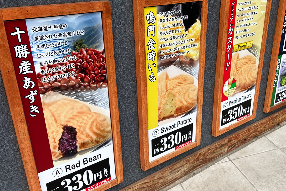 メニューは変わっていませんね