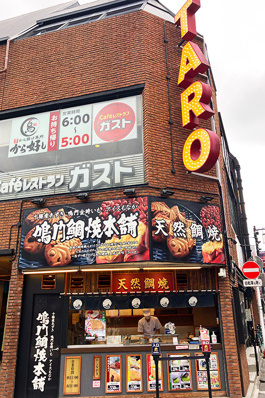 TAROの文字もしっかり点灯!