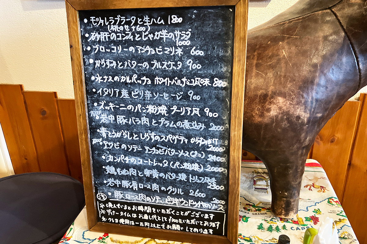 夜は本格的なイタリアンも味わえるお店です