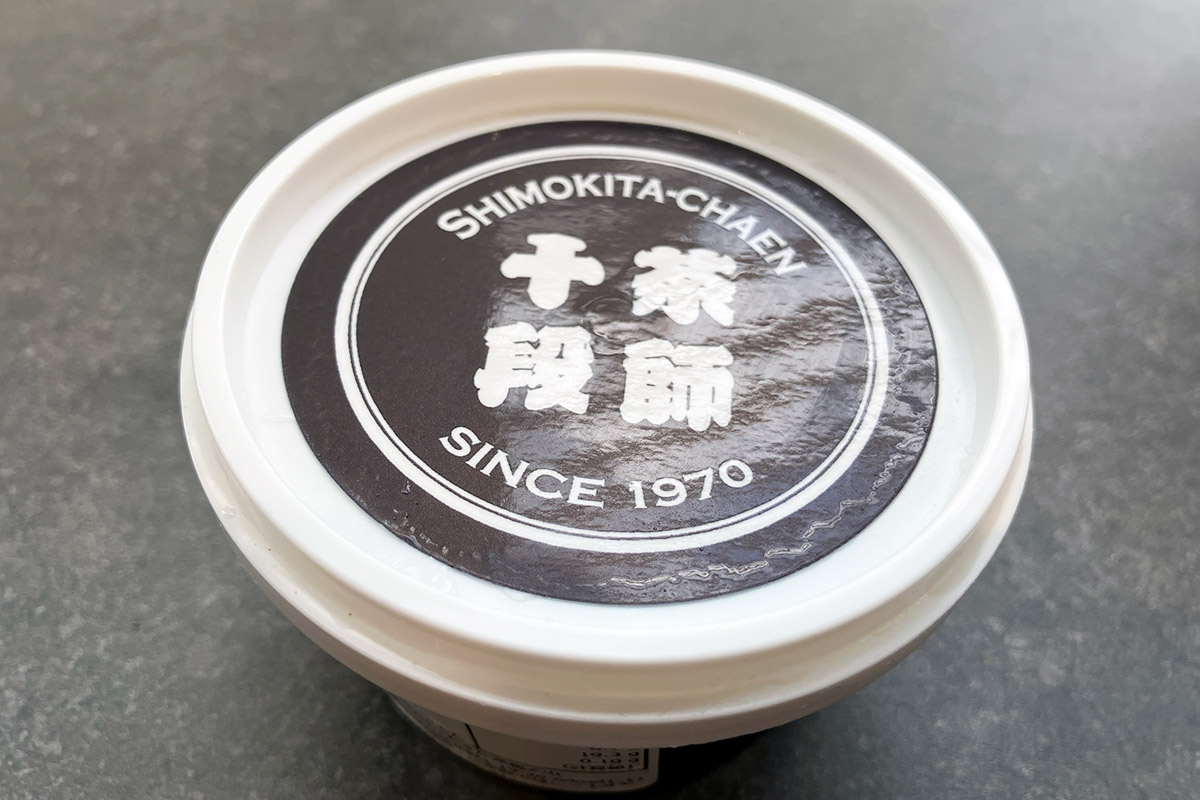 しもきた茶苑大山の「濃い抹茶アイスクリーム」600円(税込)