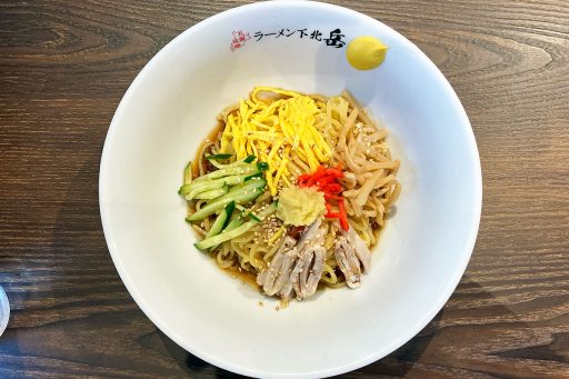 札幌味噌ラーメン 下北 岳の「冷やし中華」980円（税込）