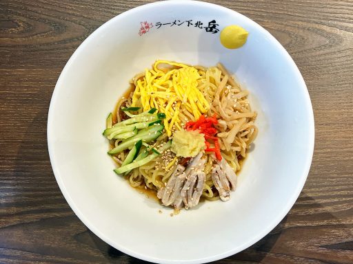 札幌味噌ラーメン 下北 岳の「冷やし中華」980円（税込）