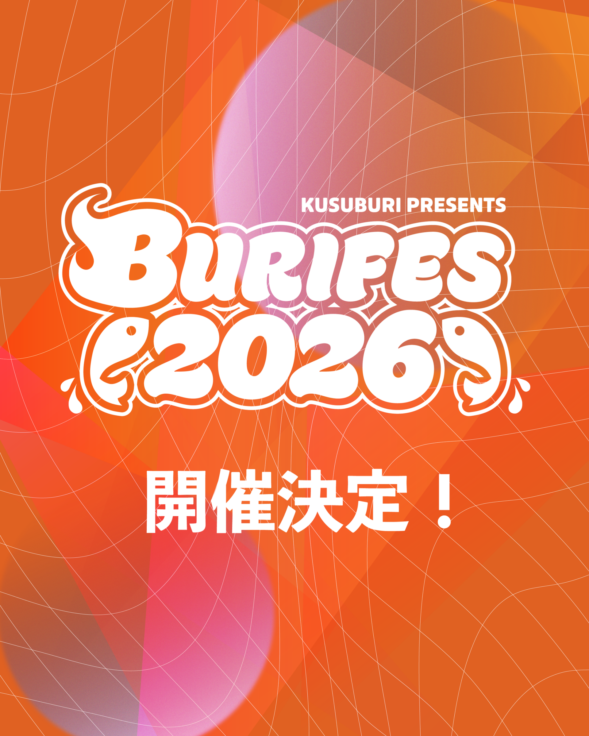 ロックフェス『BURIFES 2026』ロゴ