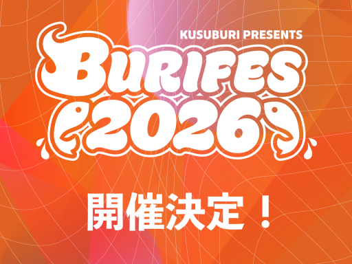 ロックフェス『BURIFES 2026』ロゴ