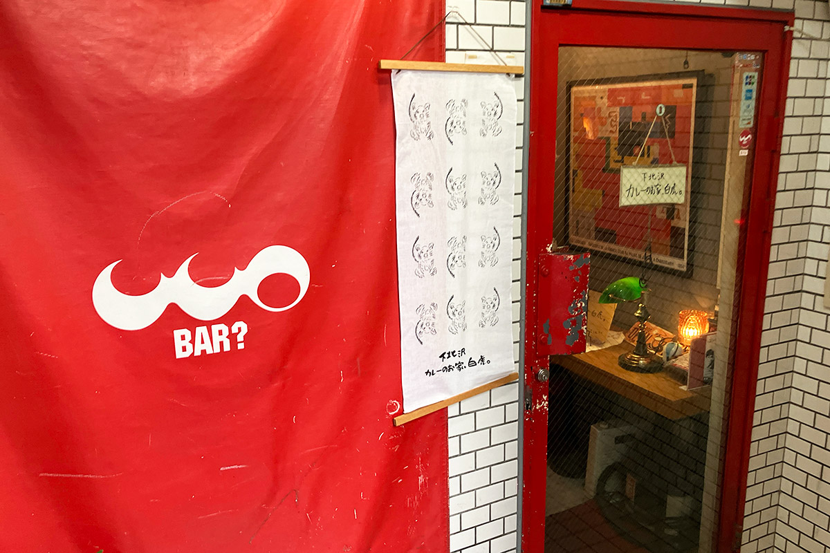 CCOを間借りで営業している『下北沢 カレーのお家、白虎。』