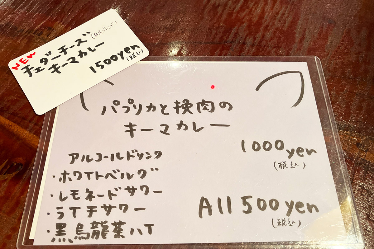 ニューメニューが加わってますね