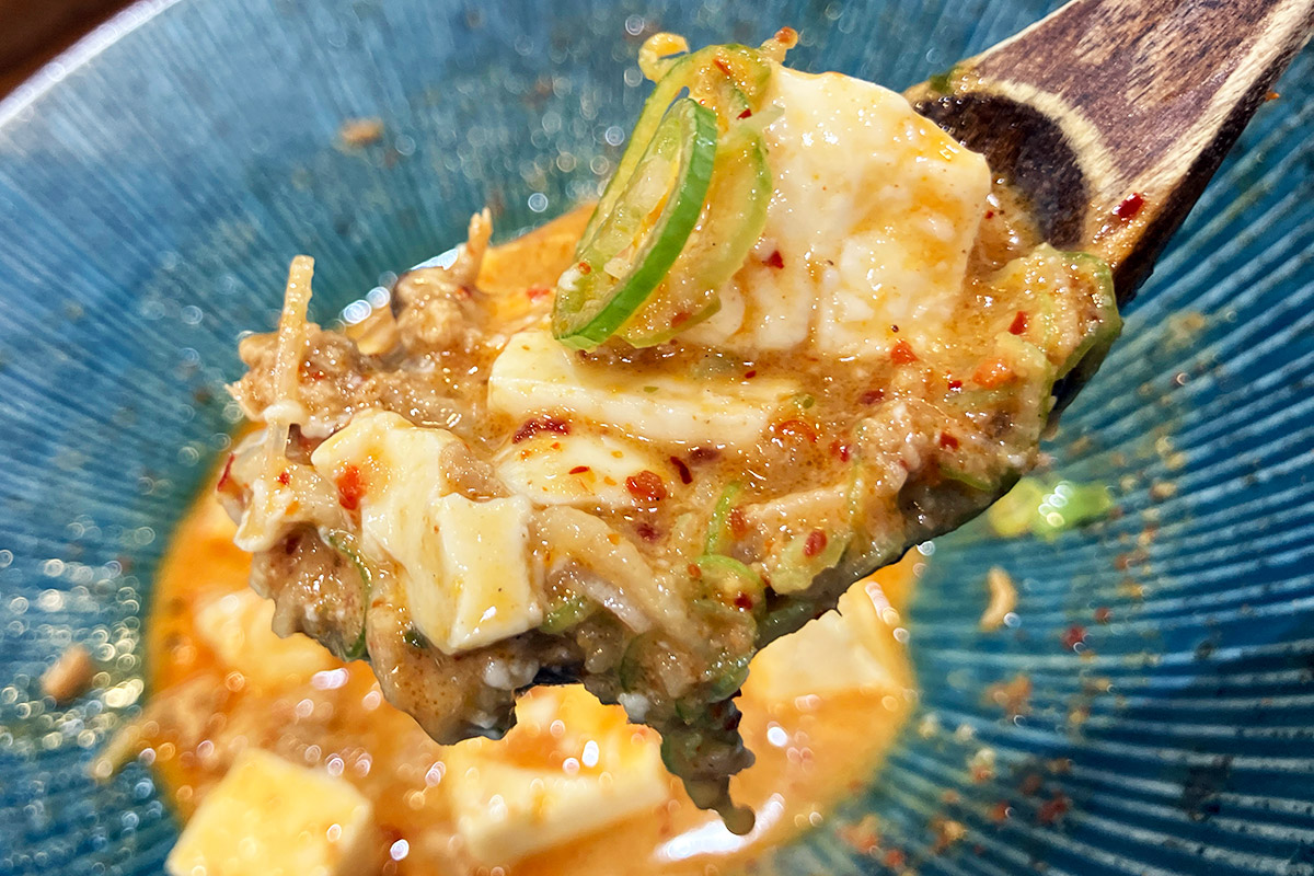 味わいます