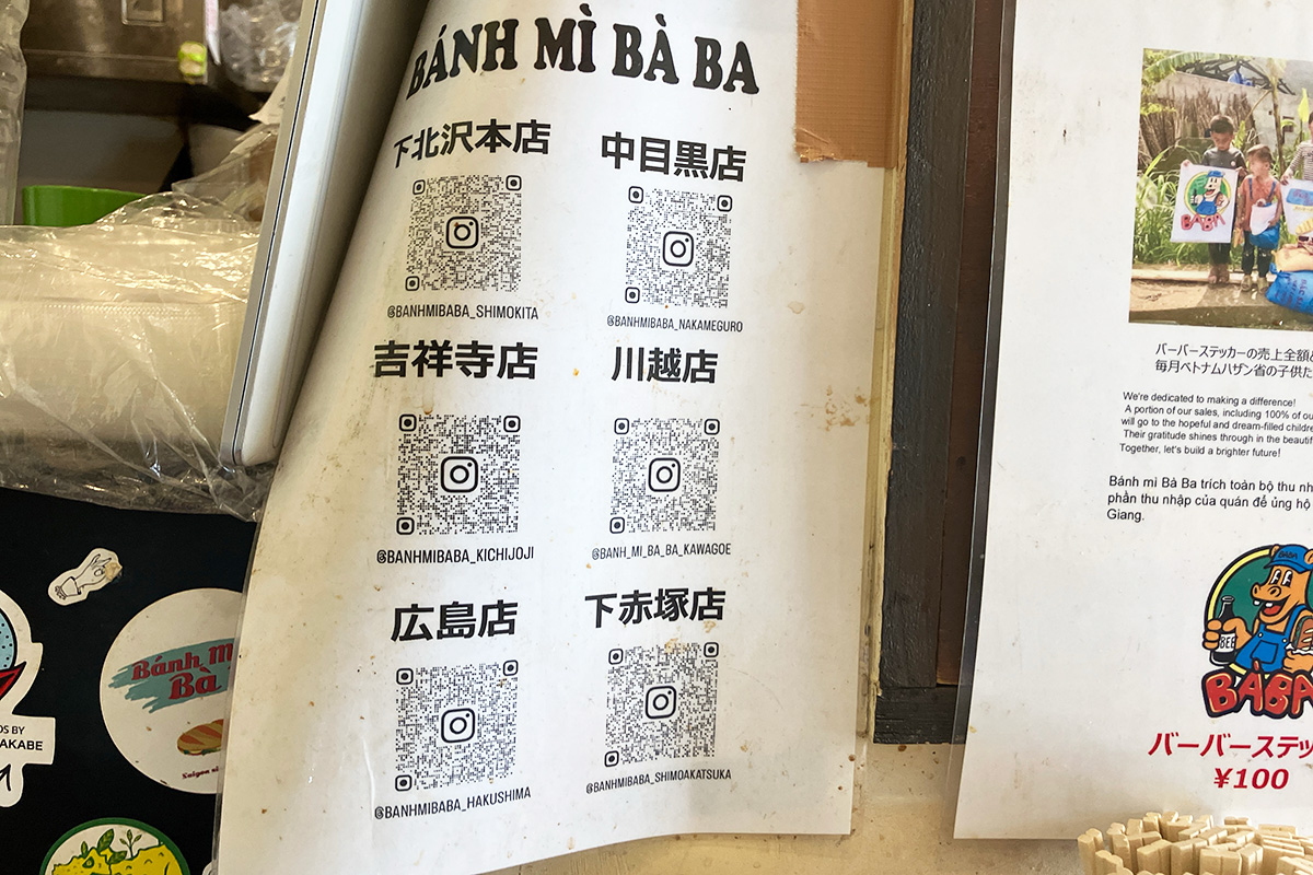 いつの間にかお店の数が増えたなぁ