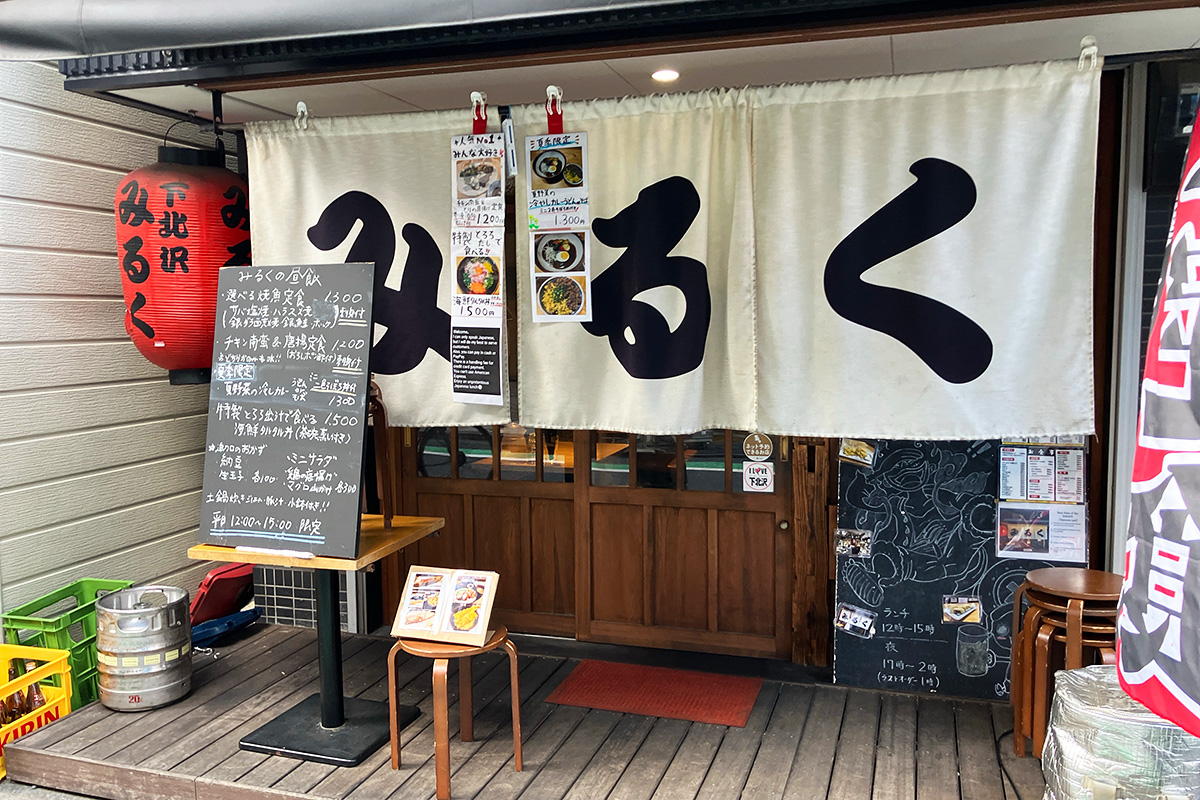 平日限定でランチ営業している『下北沢みるく』