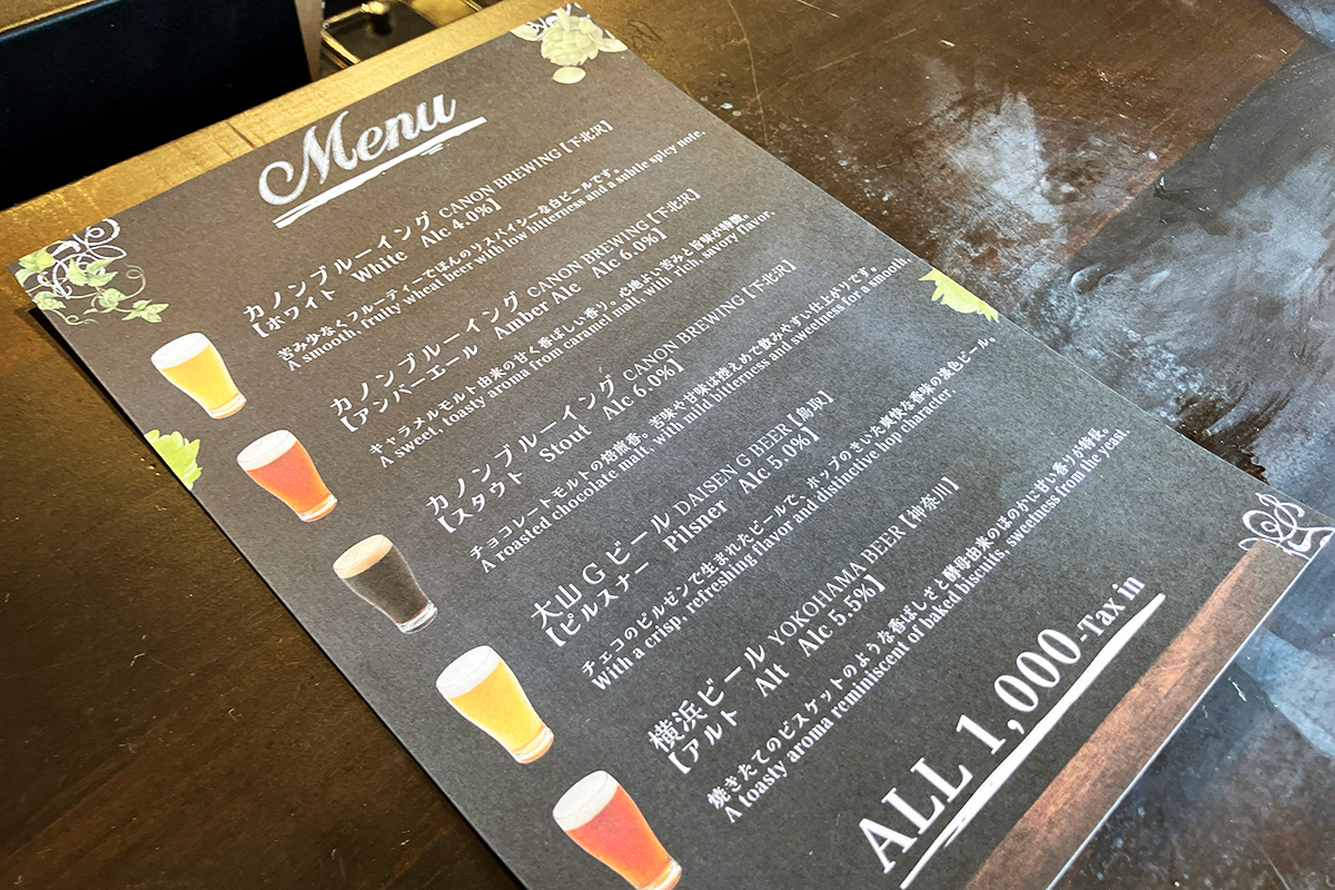 実はクラフトビールもあります。って、代沢のカノンブルーイングのクラウフォビールが飲めます! これも、凄いこと