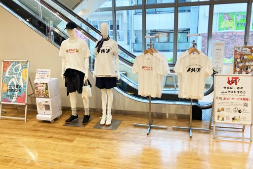 下北沢のユニクロに「UTme!」が登場！あなただけの下北沢阿波おどりTシャツを1時間でゲット