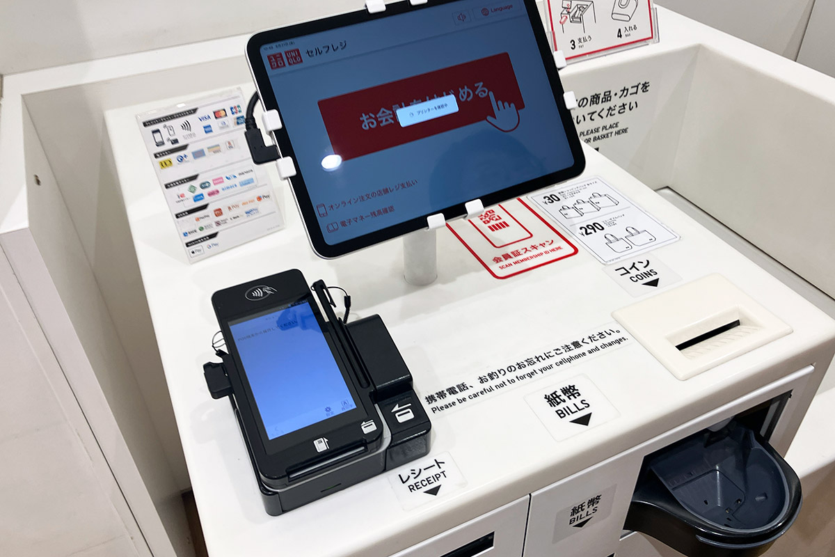 その後レジでお会計を済ませます