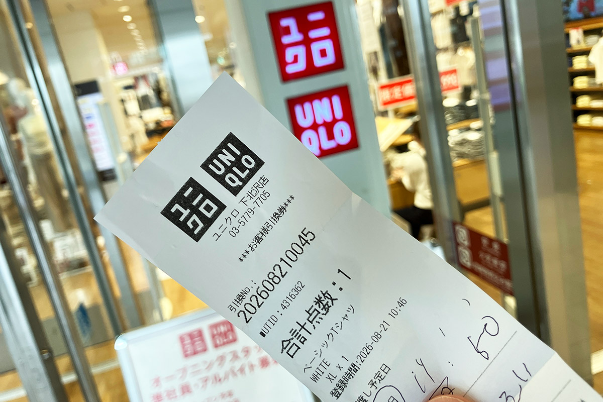 仕上がりは通常時なら1時間ほど