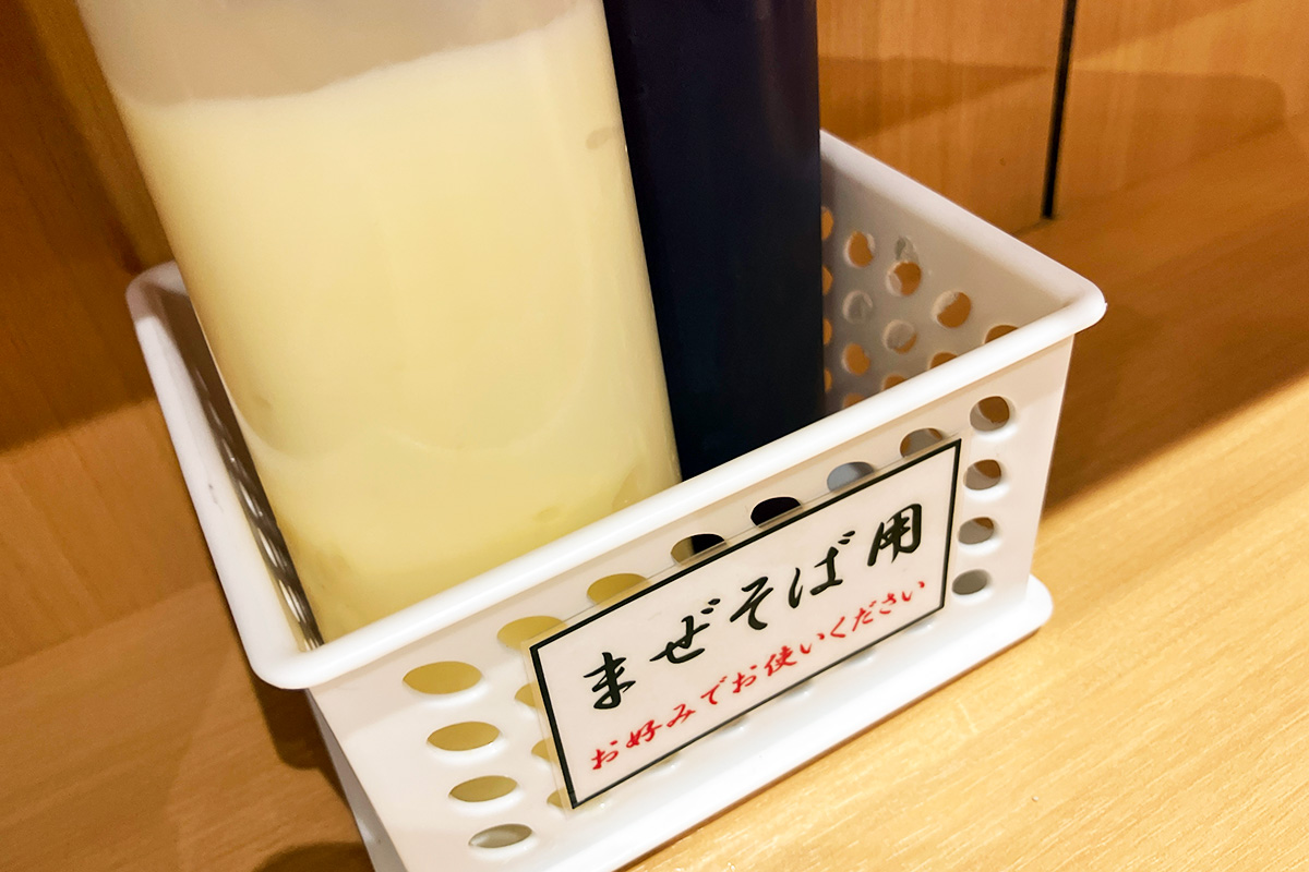 まあ、まぜそばようのこのコンビが登場したことで全てを察するべきですね