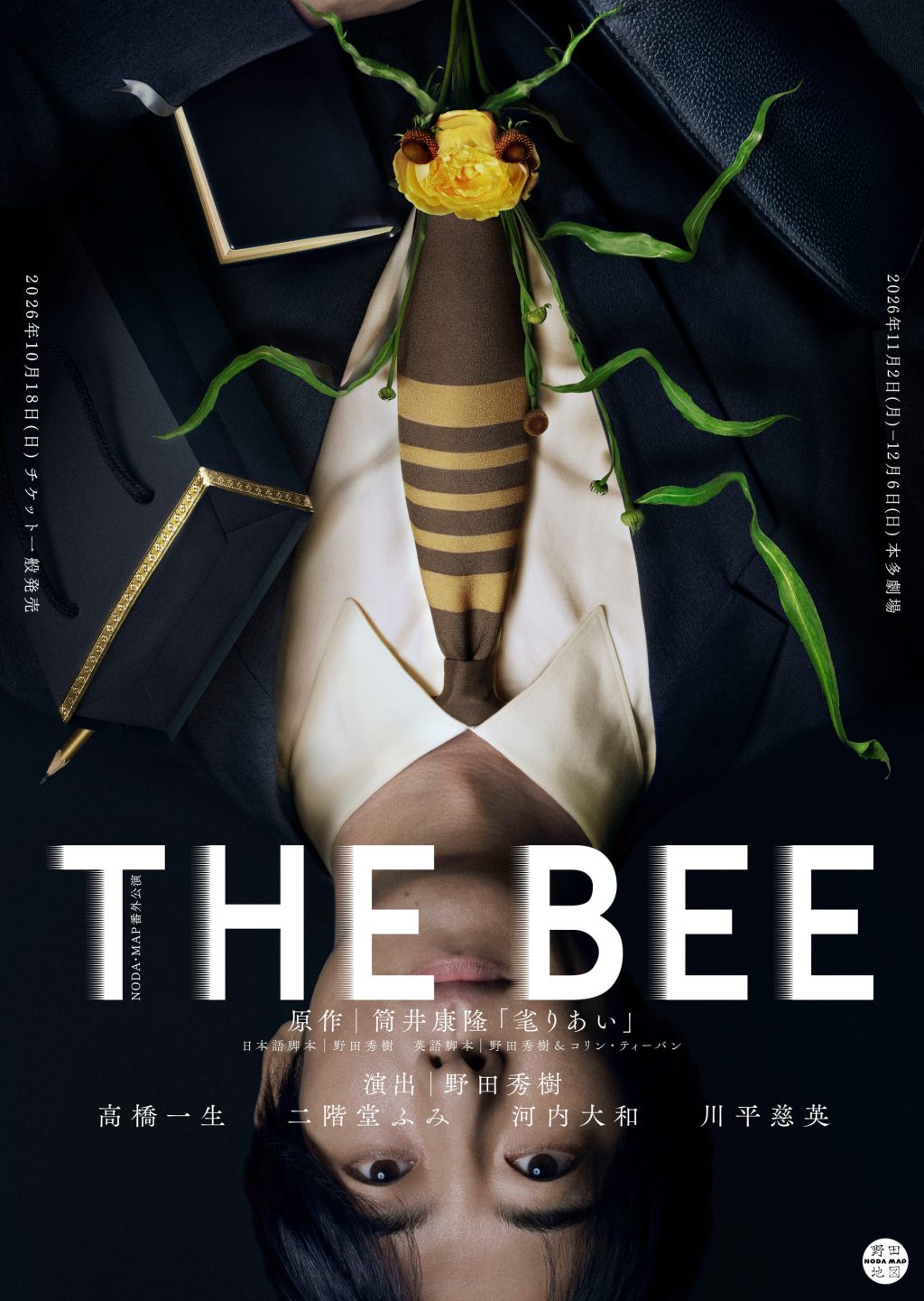 『THE BEE』キービジュアル。スーツとボーダーネクタイをあしらったデザイン。