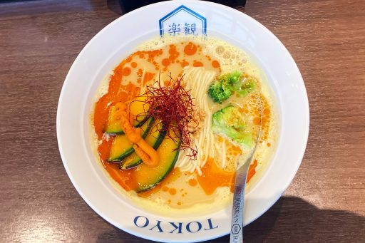 楽観「南瓜のVEGAN豆乳担々麺」1380円（税込）
