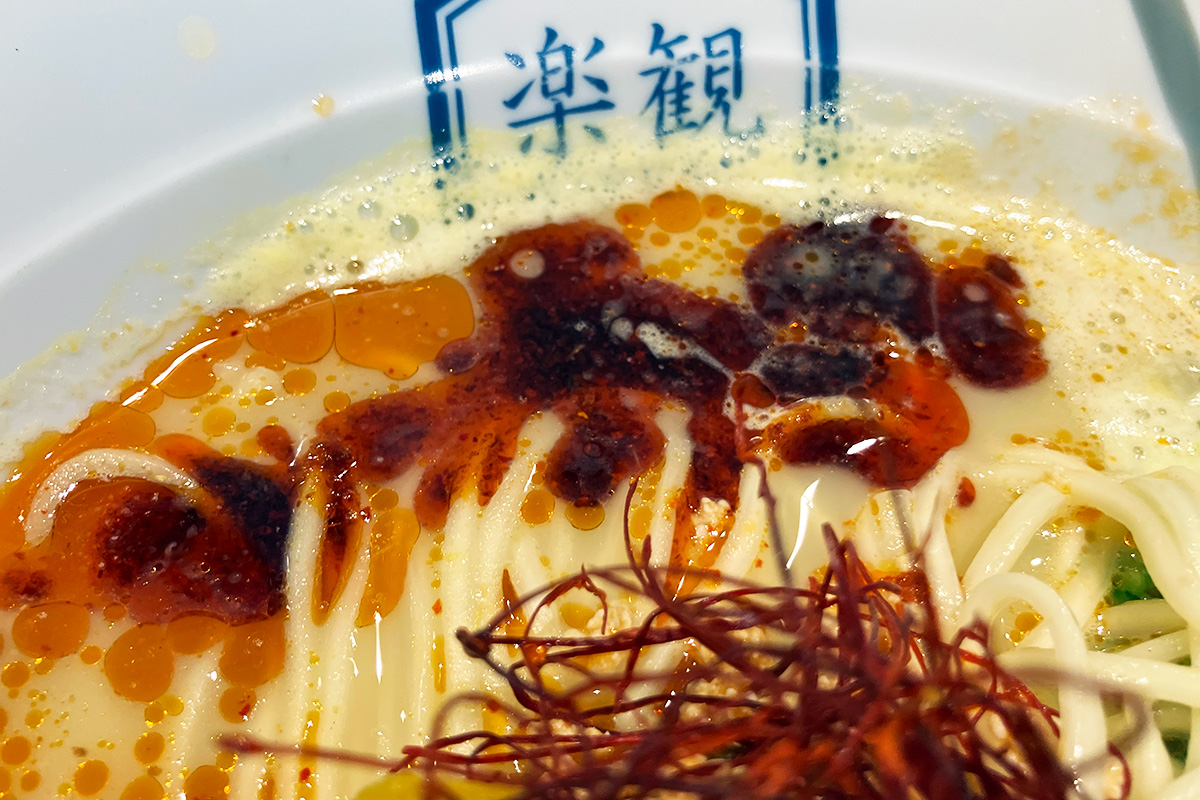 辣油で辛さをプラスしました