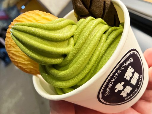 しもきた茶苑大山「お月見抹茶ソフト」