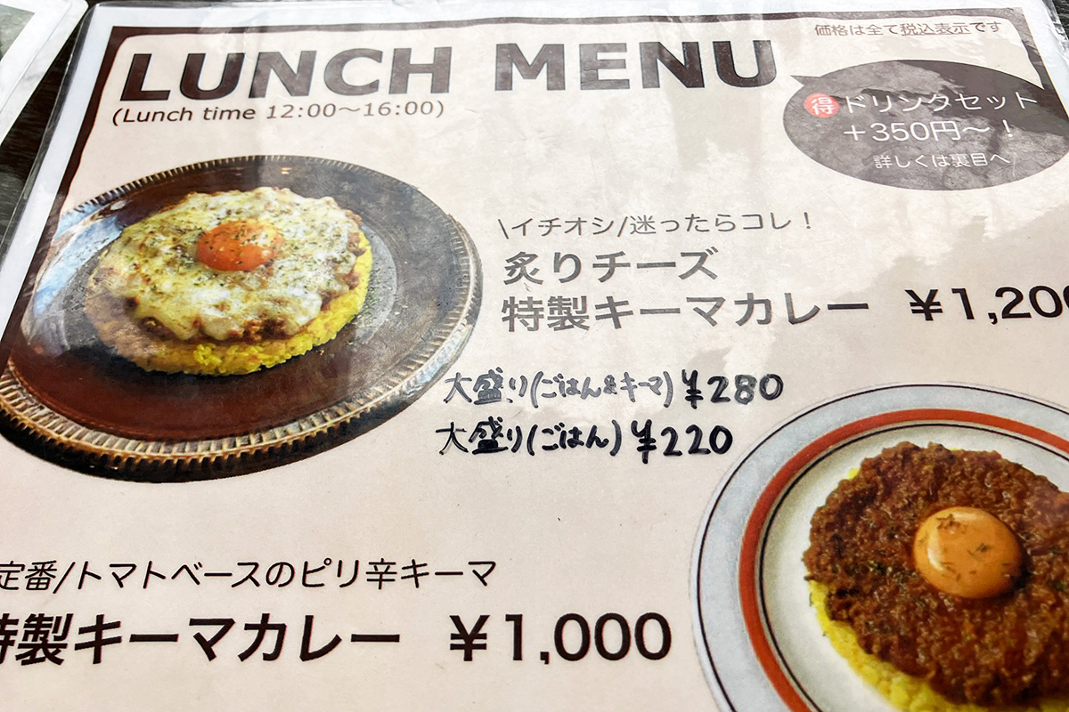 レギュラーメニューですが、これ以上お月見感があるコラボメニューはありません!