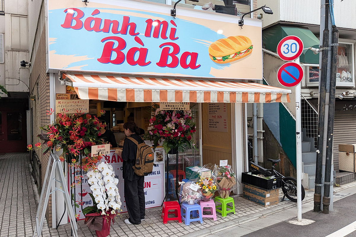 『バインミーバーバー下北沢店』新店舗