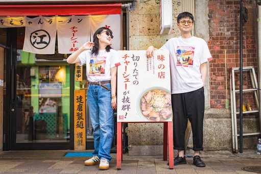 ちゃんの連組合が「トッピング無料Tシャツ」を発売！