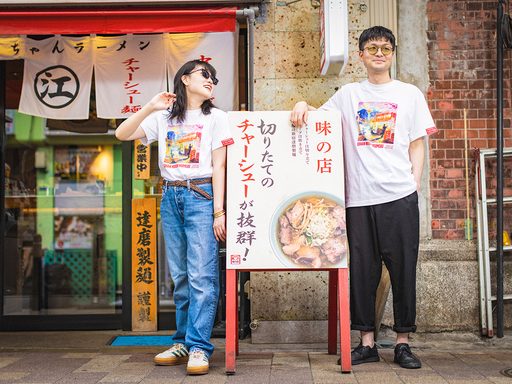 ちゃんの連組合が「トッピング無料Tシャツ」を発売！