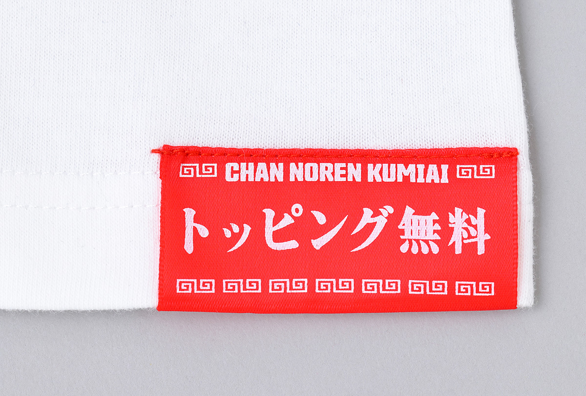 左袖のこのタグを見せましょう、何をトッピングしようかなぁ
