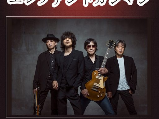 SHELTER・35公演連続ワンマン“One Epic Month”最終解禁は「エレファントカシマシ」！