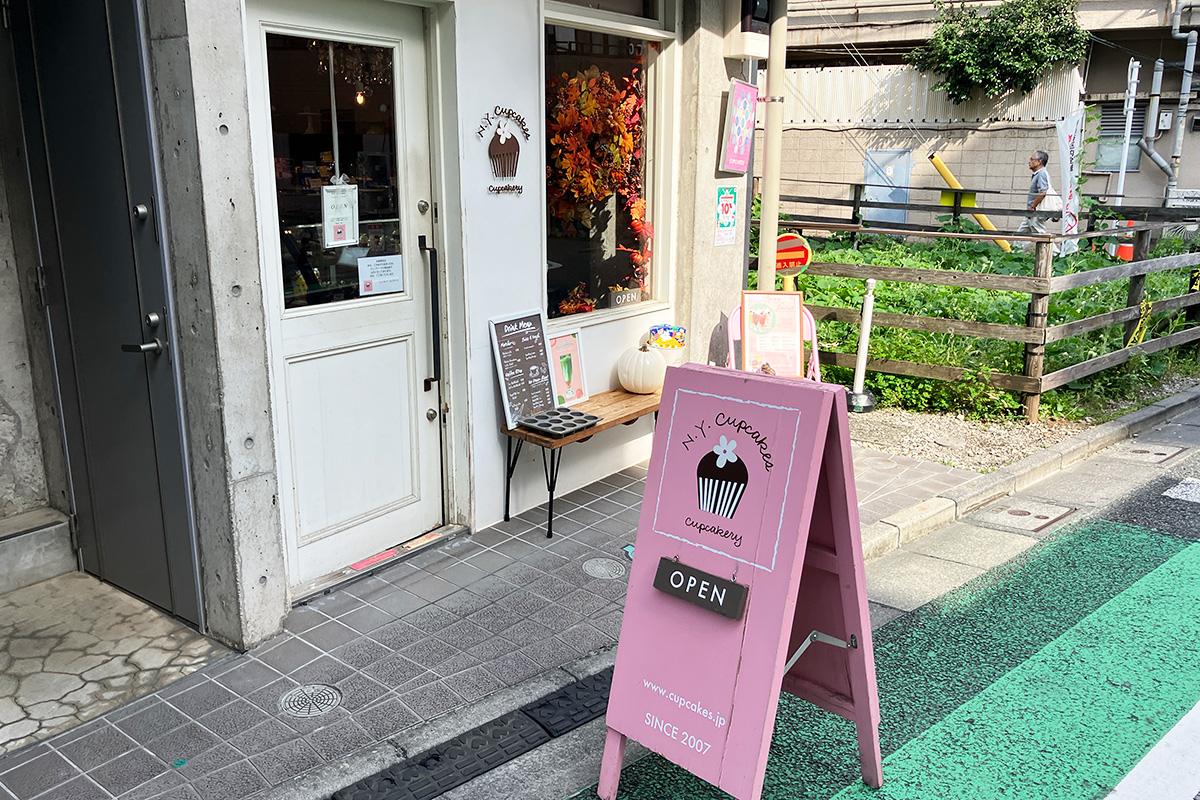 下北沢一番街商店街にある『ニューヨークカップケーキ』