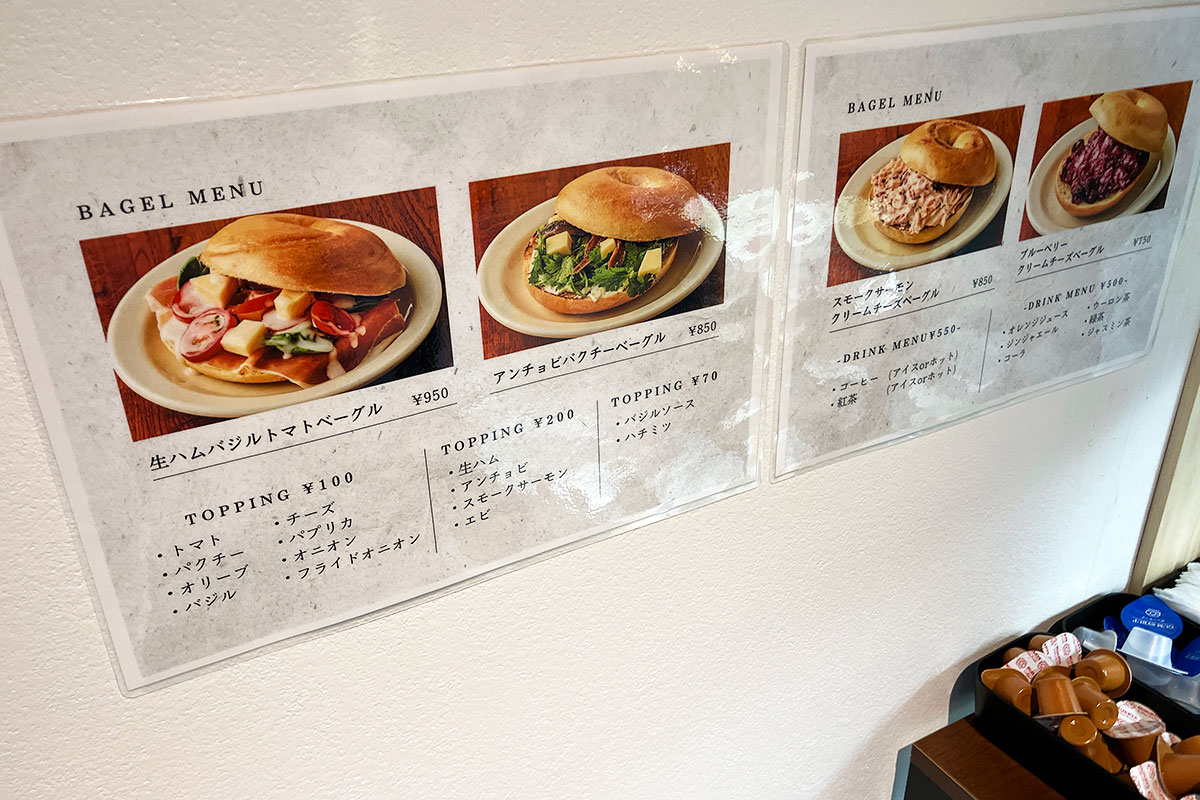 ピンチョスも気になるけど、ランチタイムなのでベーグルをいただきましょう