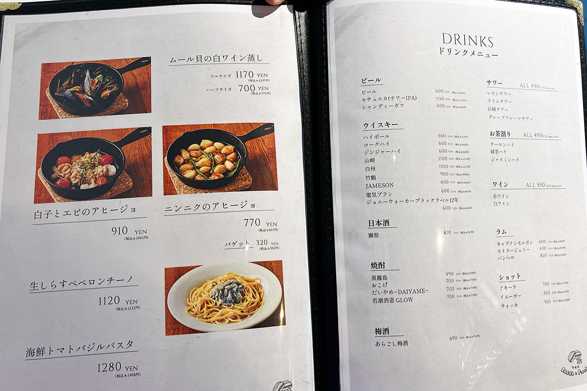 ムール貝の白ワイン蒸しやアヒージョ、パスタなど様々なメニューが提供されています