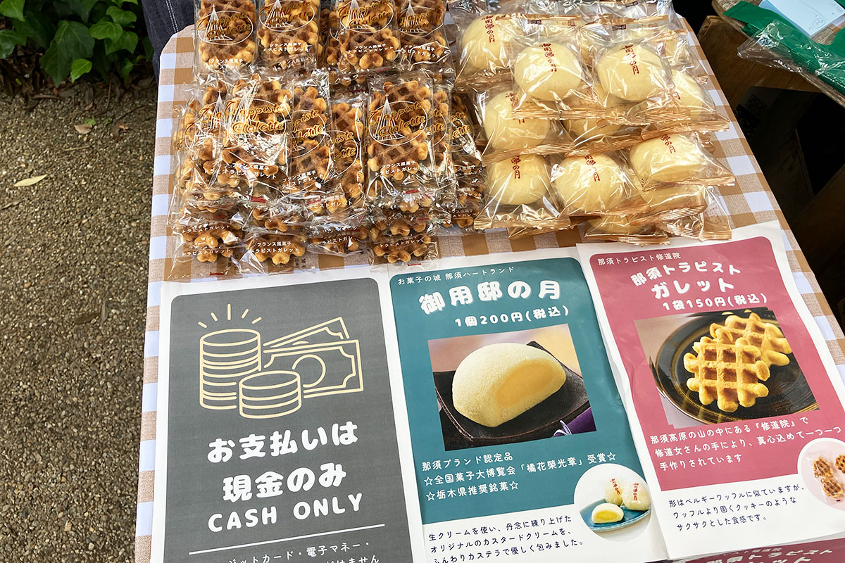 那須町のスイーツも販売中