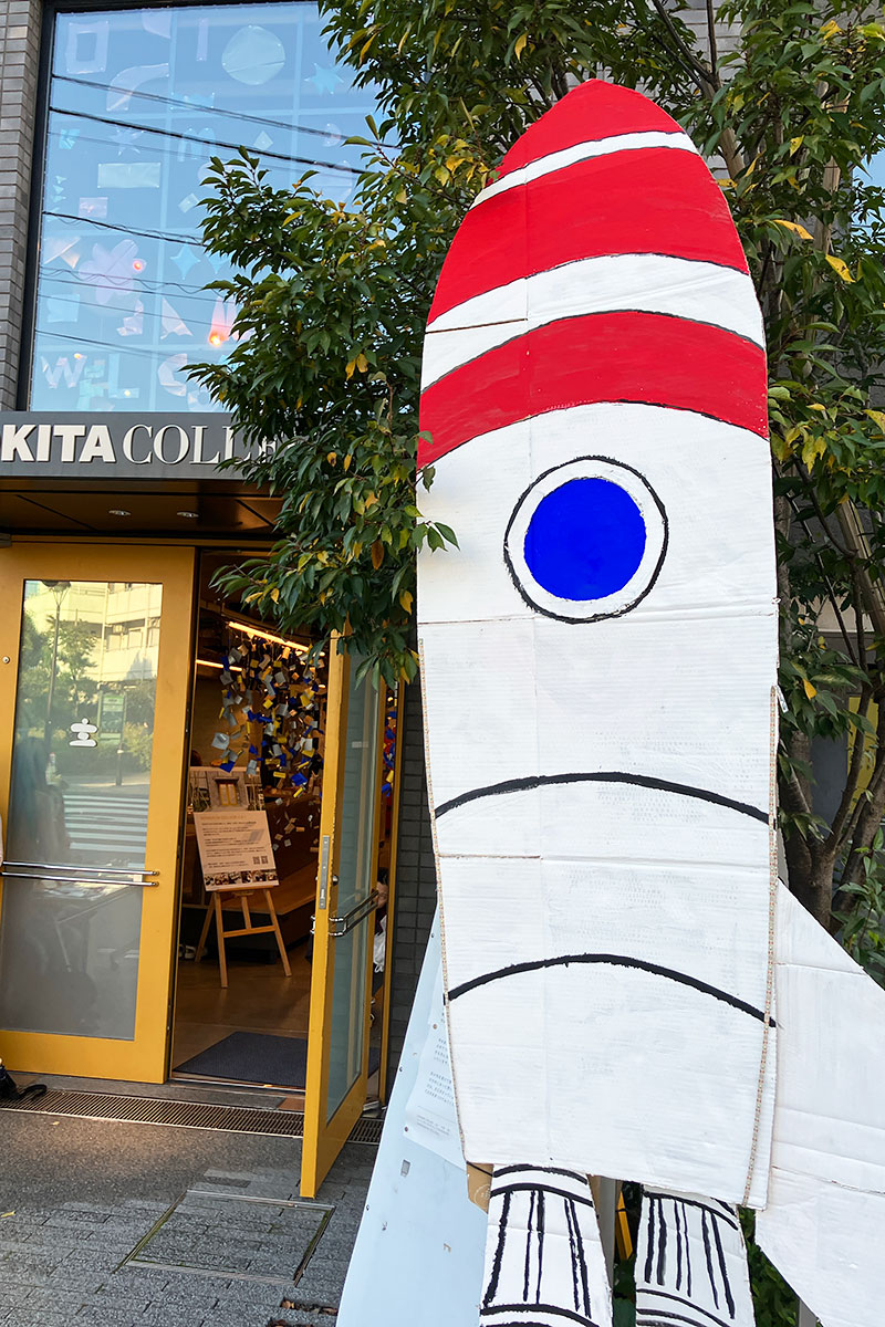 「SHIMOKITA COLLEGE」の入り口にはロケット