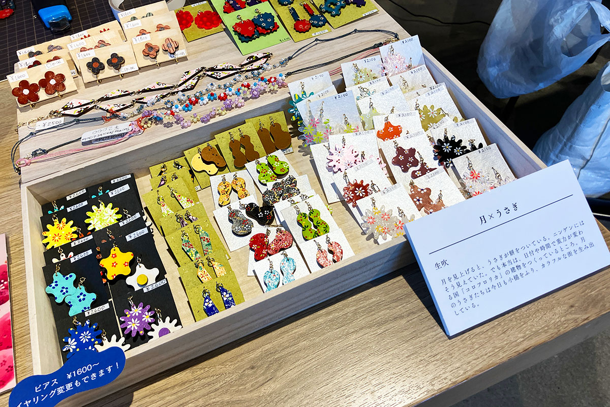とてもカワイイピアスも販売中