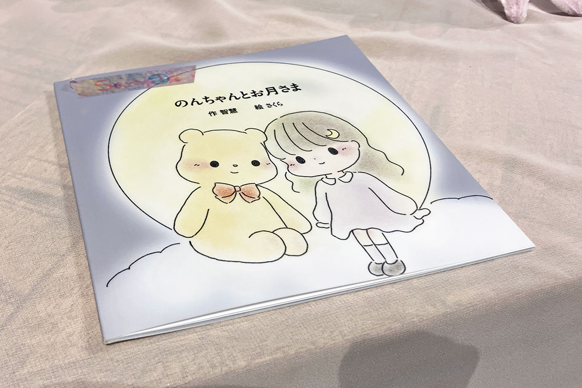 今回のイベントのために、2人で絵本を制作したり