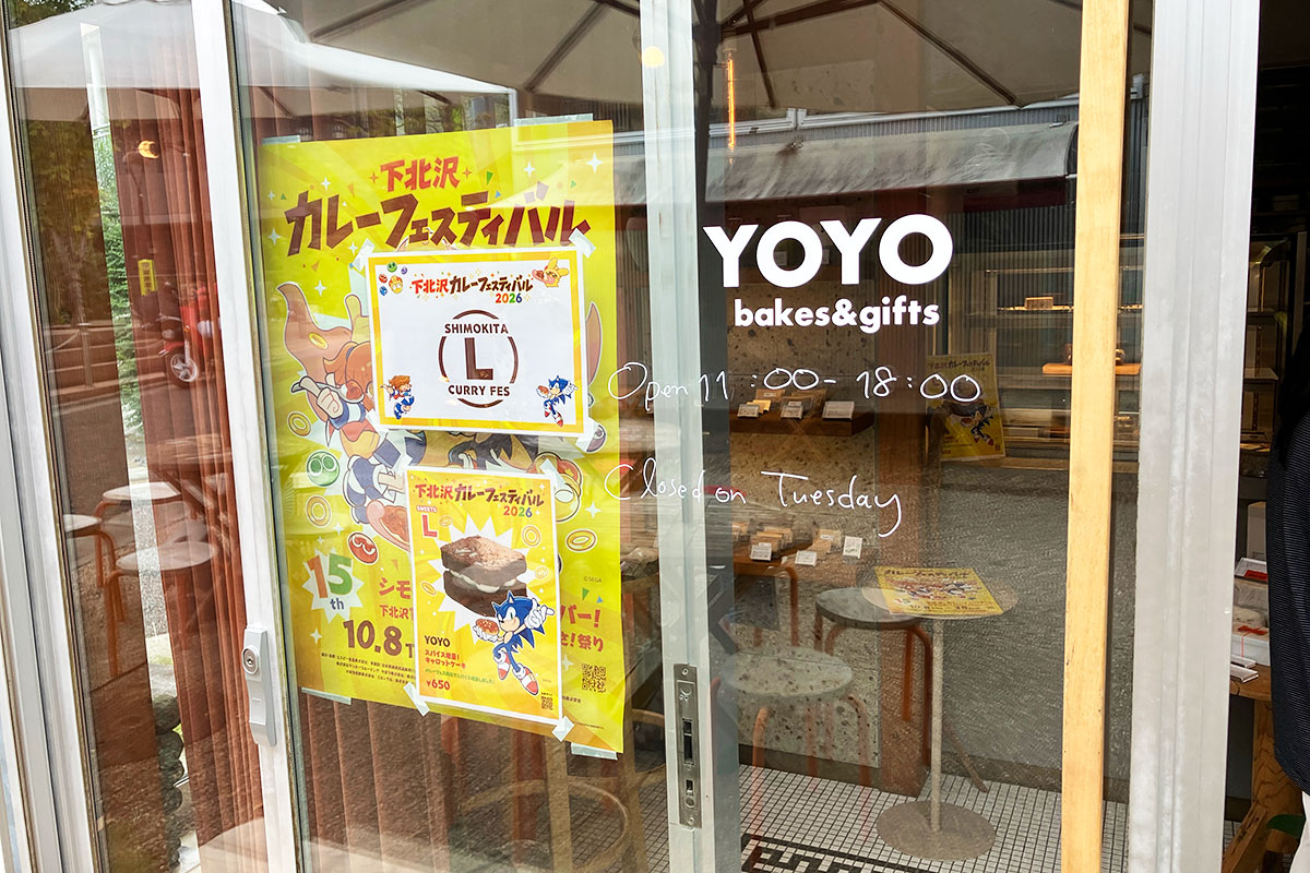 BONUS TRACKにある焼き菓子のお店『YOYO』